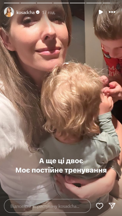 Катерина Осадча з дітьми, фото
