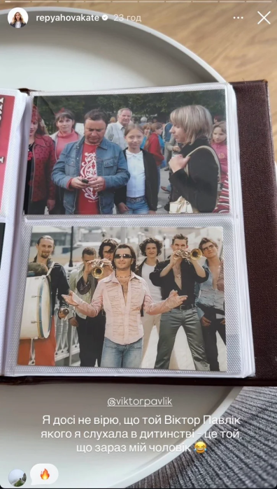 Катя Репяхова маленька та молодий Віктор Павлік, фото