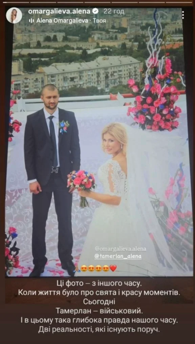 Весільне фото Тамерлана і Альони Омаргалієвої