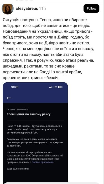 Деякі користувачі обурені, а частина розуміє причину таких нововведень