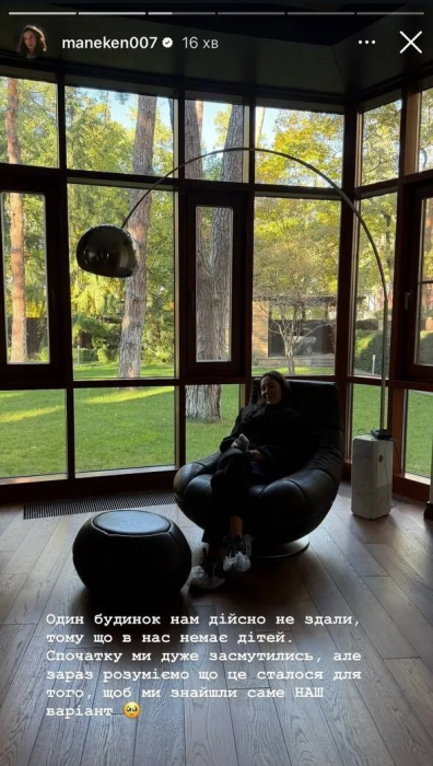 32-річна блогерка розповіла про відмову в оренді житла