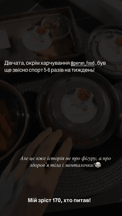 Анастасия Цымбалару похудела — сколько сейчас весит актриса