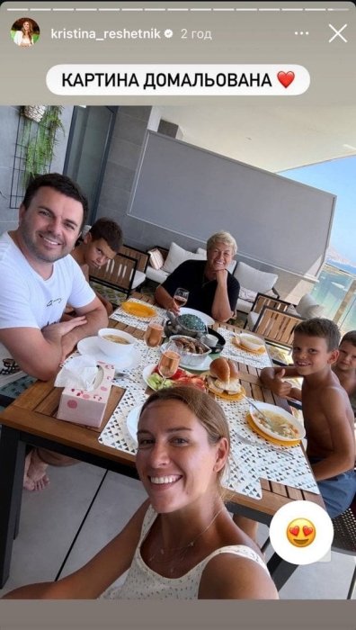 Григорій Решетнік з родиною