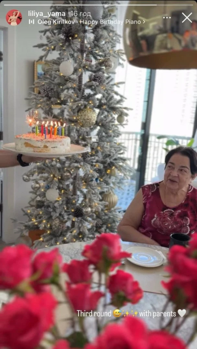 Встреча Власть Ямы с родителями после четырех лет разлуки