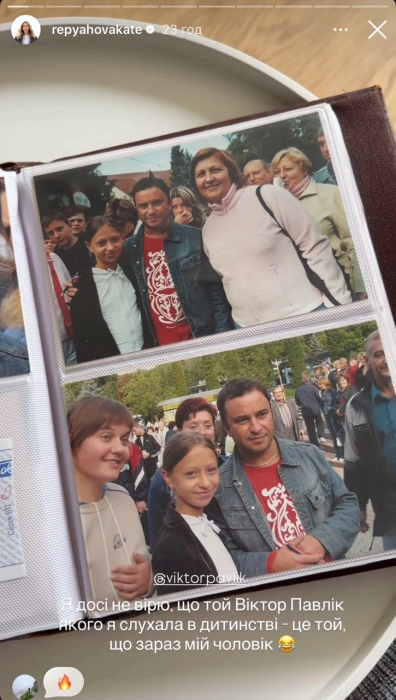 Архівне фото Репяхової та Павліка 2005 року