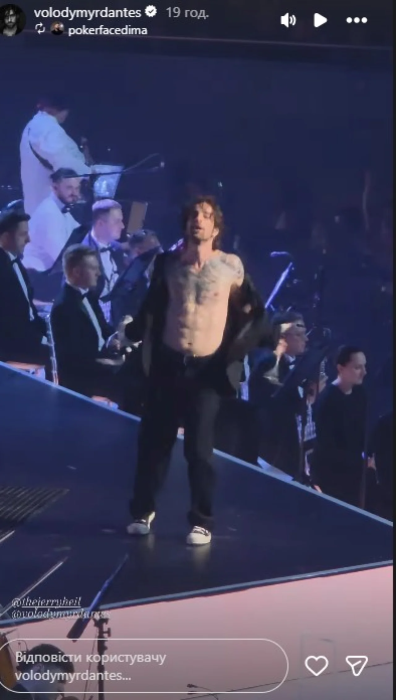 Дорофєєва і Дантес "перетнулися" на концерті