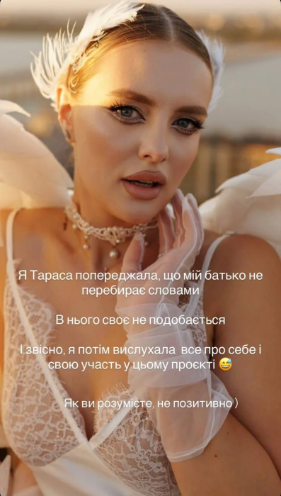 Папа Даши Лебедь проговорился на "Холостяке"