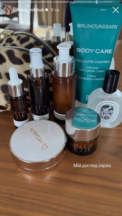 Парфуми Лесі Нікітюк, фото