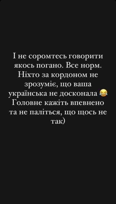 "Можна п**дюлів відхопити": Раміна в жорсткій формі пояснила, як потрібно говорити за кордоном - фото №2