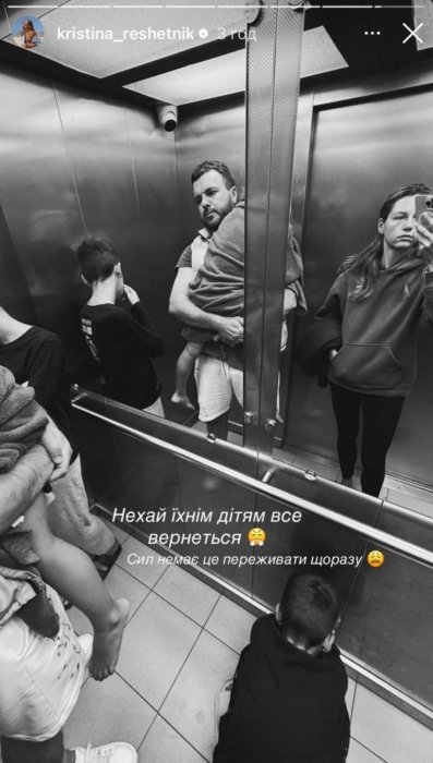 Наслідки масованої атаки рф