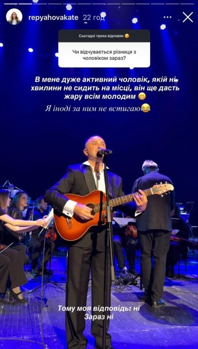 Катерина Павлік відповіла на питання про різницю у віці між чоловіком. Скриншот сториз Катерини Репяхової 