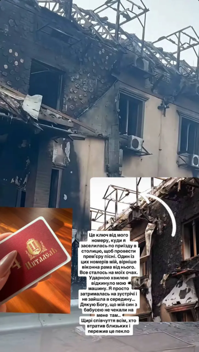 Алина Гросу показала последствия обстрела, фото