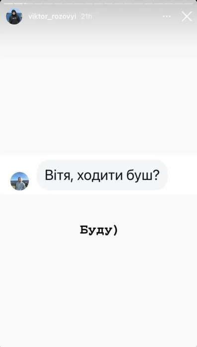 Віктор Розовий однозначно відповів, чи одужає після поранень, отриманих на війні