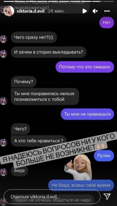 Фанатка путина из Киева "похвасталась" ездой по спецпропуску под российские песни вместе с живодером (ВИДЕО) - фото №1