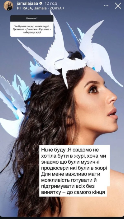 Чего ждать от финала Евровидения 2026