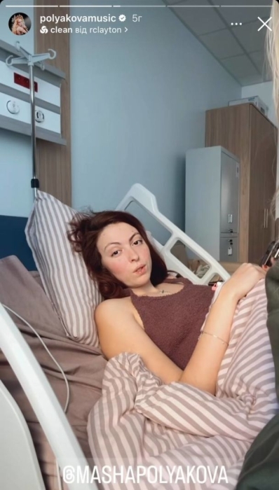 "Пожелайте здоровья моей киске": Оля Полякова поделилась кадром с дочкой, которой недавно сделали операцию (ФОТО) - фото №1