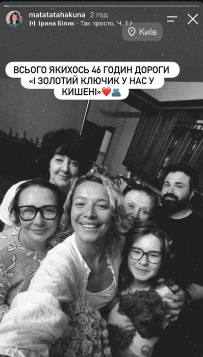 Зоя Мозговая и ее семья, фото