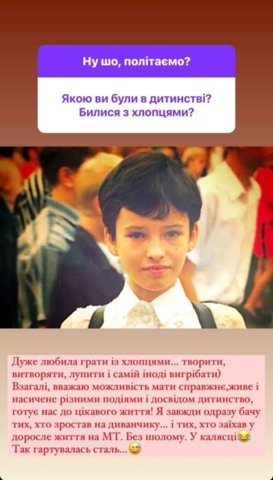 Даша Астафьева удивила архивной фотографией и показала красавицу-маму (ФОТО) - фото №2