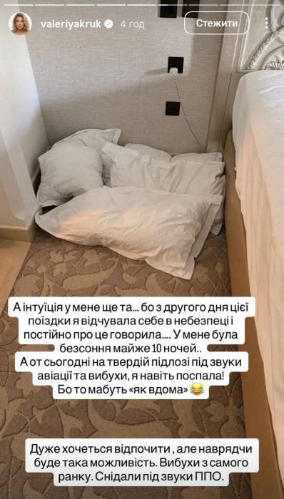 Українські зірки під час обстрілів в ОАЕ