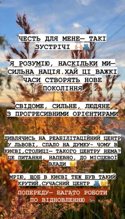 "Влаштувала імпровізований концерт для хлопців" Злата Огнєвіч відвідала поранених українських воїнів, які проходять реабілітацію (ФОТО) - фото №3