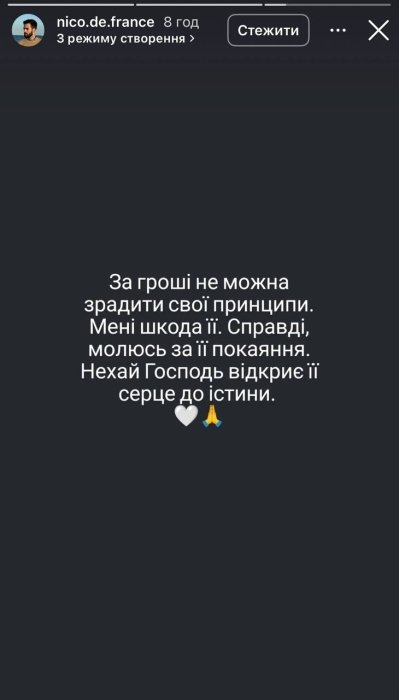 Анні Алхім відмовили в репетиторстві