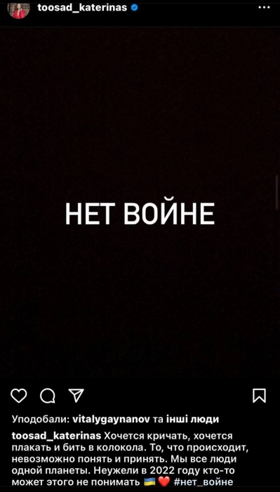 Российский сериал "Новые папины дочки" попал в тренды украинского YouTube: как такое возможно? - фото №6
