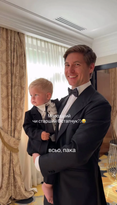 Тайная свадьба Владимира и Екатерины Остапчуков, фото