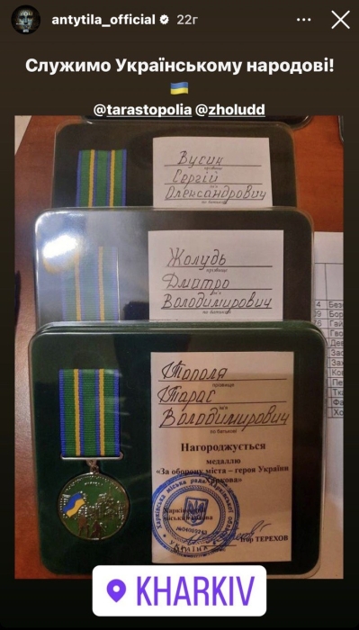 Участников группы Антитела наградили за оборону Харькова (ФОТО) - фото №1