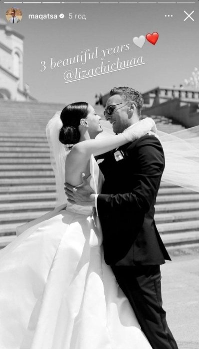 Іраклі Макацарія з дружиною Лізою. Фото: instagram.com/maqatsa