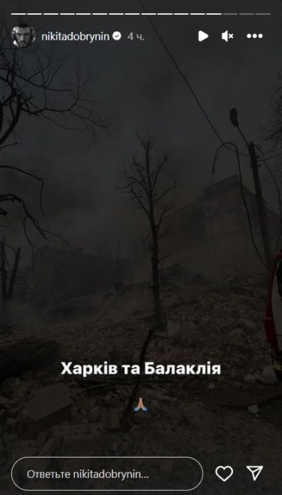 Зірки щемливо відреагували на ранковий обстріл Києва, Харкова та Павлограду - фото №25