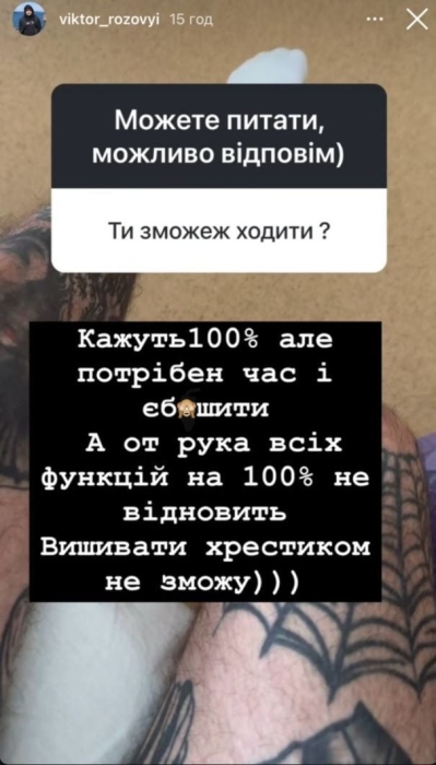 Віктор Розовий буде ходити чи ні - гуморист розповів, що буде після реабілітації