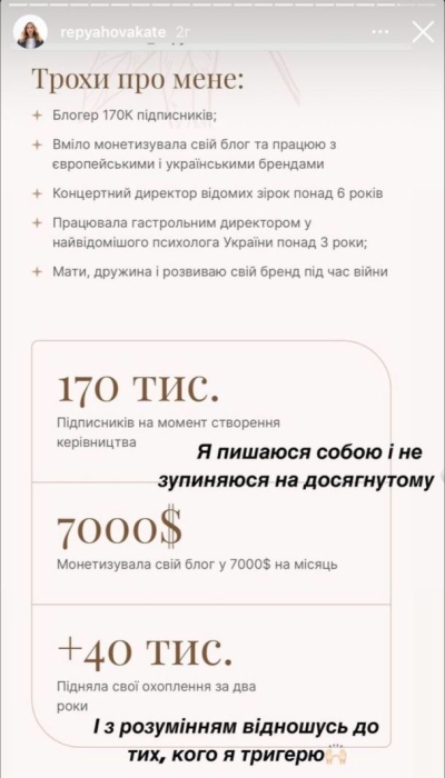 Вражаюча сума! Дружина Віктора Павліка розповіла, скільки заробляє на місяць (ФОТО) - фото №1