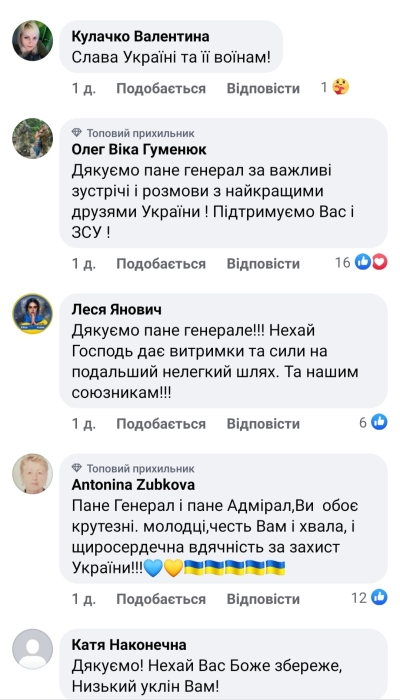 Залізний генерал Валерій Залужний вразив своїм образом на офіційній зустрічі. Головнокомандувач вдягнув футболку з написом про росіян (ФОТО) - фото №2