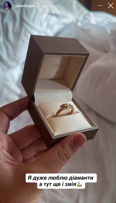 Чоловік блогерки Яни Доги, В’ячеслав, влаштував святкову виписку та подарував їй обручку з діамантом