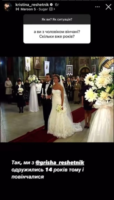 Жена Григория Решетника показала архивные кадры с их венчания (ФОТО) - фото №1