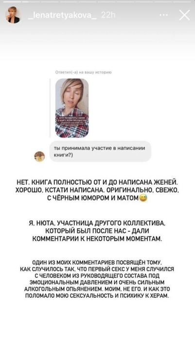 Бывшая "Ранетка" Евгения Огурцова выпустит книгу о пережитом сексуальном насилии - фото №2