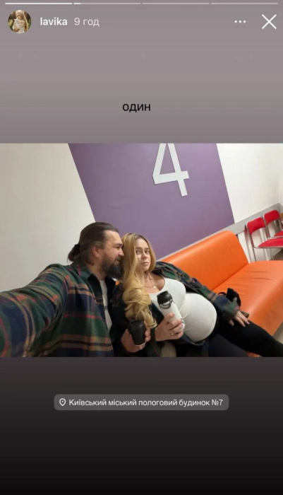 Лавика беременность, фото