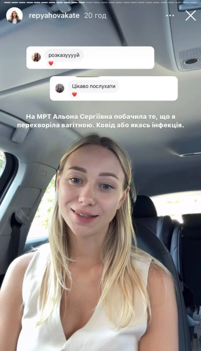 Катерина Репяхова розповіла про діагноз їхнього з Віктором Павліком сина