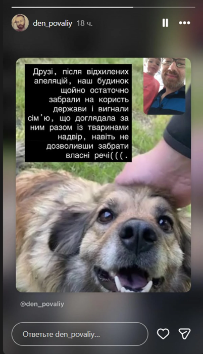 Як виглядає конфіскований будинок зрадниці Повалій, фото