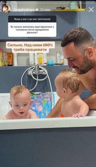 Лиза Глинская рассказала о возможном пополнении в семье