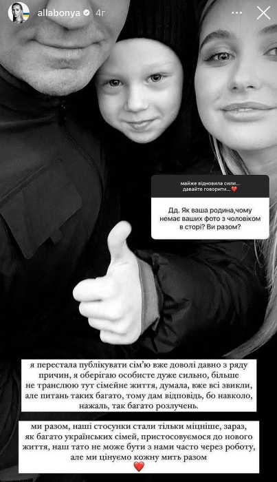 Николай Тищенко и Алла Барановская подали на развод после 7 лет брака — СМИ - фото №2
