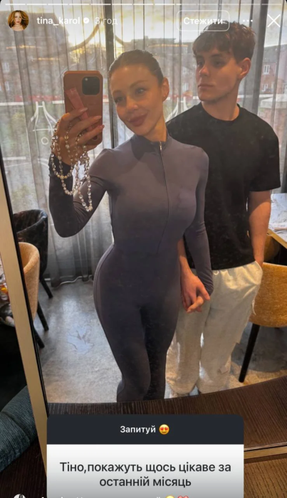 Син Тіни Кароль, фото