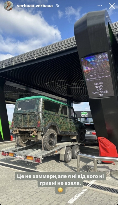 "Прям целую фотосессию сделала": скандальная Юля Верба показательно потратила тысячи долларов на машины для ВСУ - фото №4