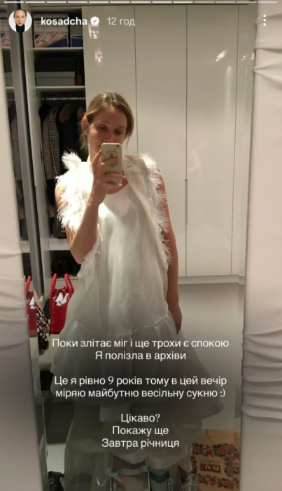 Катя Осадчая вспомнила свадьбу с Юрием Горбуновым