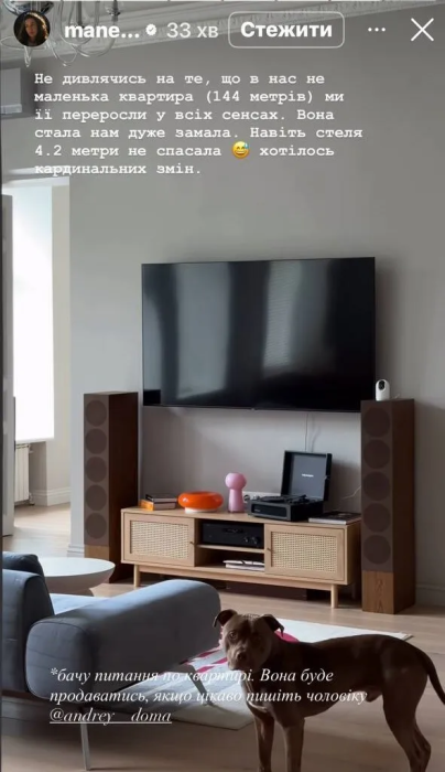 32-річна блогерка розповіла про відмову в оренді житла