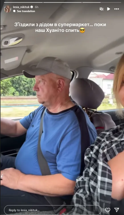 Батько Лесі Нікітюк Іван. Скриншот: instagram.com/lesia_nikituk