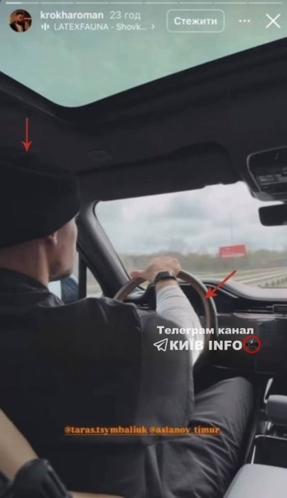 Тарас Цимбалюк керував авто у нетверезому стані