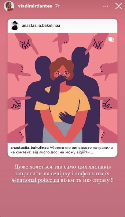 Ефросинина, Джамала, Осадчая и другие звезды отреагировали на вечеринки с изнасилованием в Киеве - фото №3