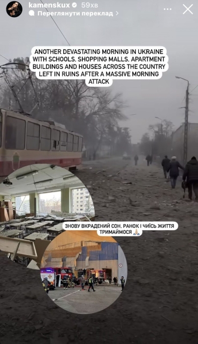 "Наполеон, чого ж ти її не спалив?": українці емоційно реагують на масовану ракетну атаку - фото №2