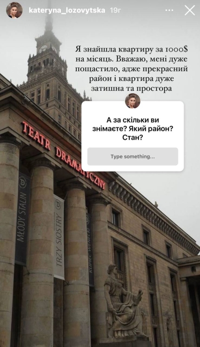 Переможниця "Холостяка-12" Катя Лозовицька показала свою квартиру в Польщі (ФОТО) - фото №2